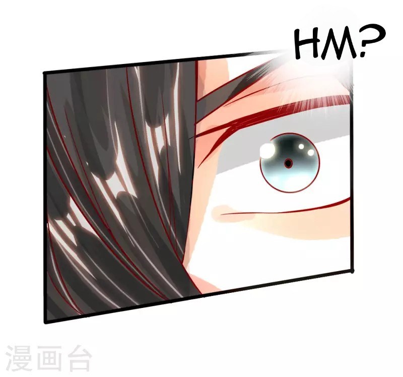 Xianwu Dizun chapter 8
